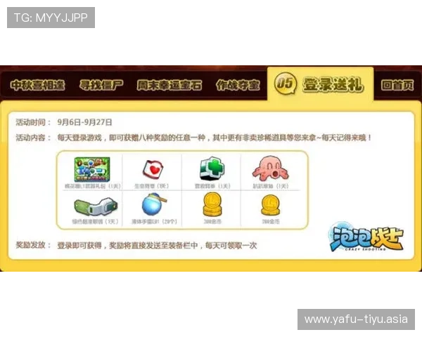 欧博真人视讯最新优惠活动，丰富奖励等你来领取不要错过