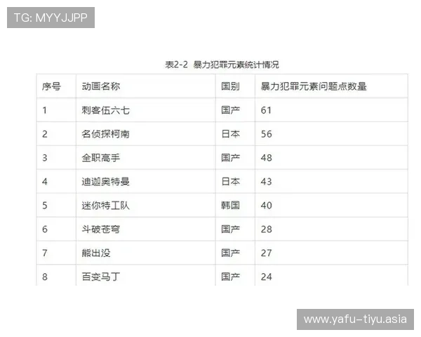 2026年斗球体育官网入口网址官方最新更新版本详细指南帮助用户快速找到正确登录通道