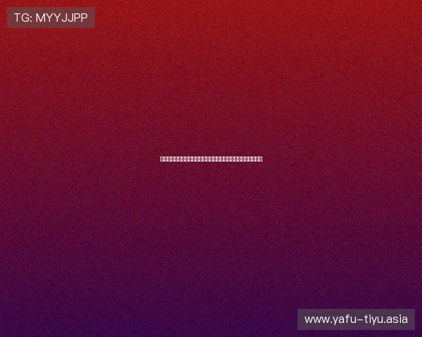 沙特与乌拉圭在世界杯中的关键战役赛果公布及比赛亮点全面解读