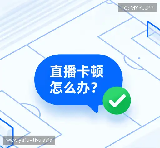 疑问解答站